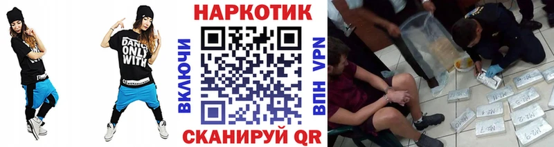 Купить наркотик аптеки Углегорск Конопля  Псилоцибиновые грибы  ГАШИШ  Cocaine 