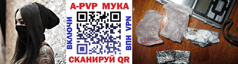 Alfa_PVP VHQ  Углегорск 