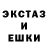 ГАШ гашик TMM IXAEND