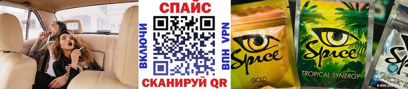 где купить наркоту  MEGA ССЫЛКА  БУТИРАТ буратино  Углегорск 