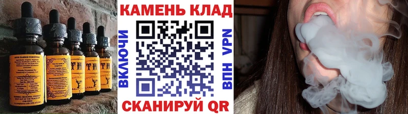 Еда ТГК марихуана где продают Углегорск