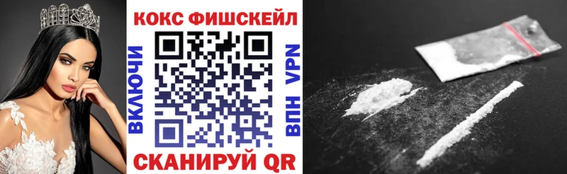 что такое наркотик Углегорск КОКАИН Боливия
