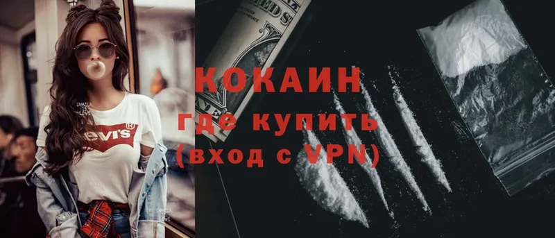 хочу   Углегорск  кракен как зайти  КОКАИН Fish Scale 