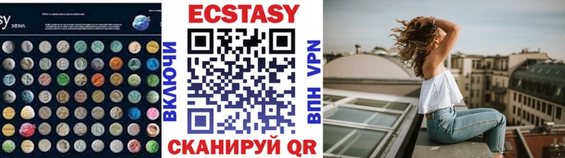 ЭКСТАЗИ диски  где найти   Углегорск 