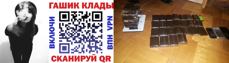 ГАШИШ AMNESIA HAZE Углегорск