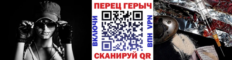 Героин VHQ Углегорск