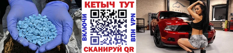 КЕТАМИН VHQ закладки Углегорск
