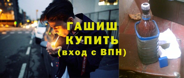 марки nbome Нягань