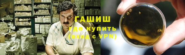 марки nbome Нягань