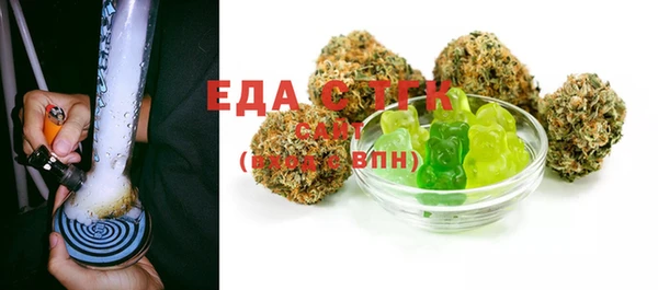 альфа пвп VHQ Нязепетровск