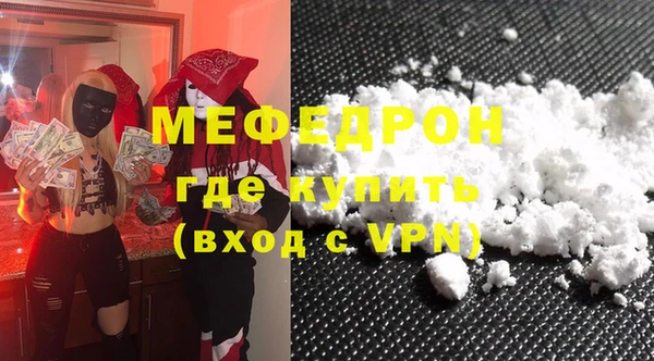 альфа пвп VHQ Нязепетровск