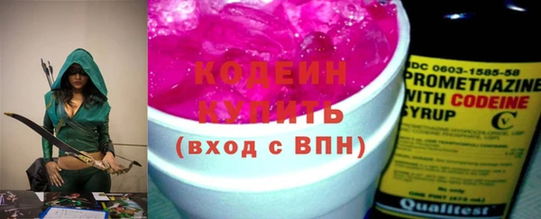 альфа пвп VHQ Нязепетровск