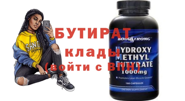 МДМА Няндома