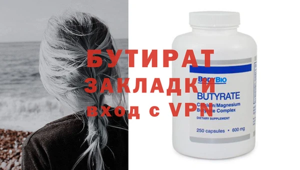 марки nbome Нягань