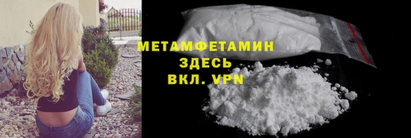 MDMA Новокубанск