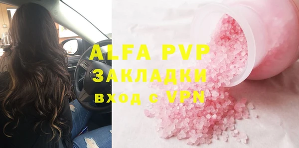 альфа пвп VHQ Нязепетровск