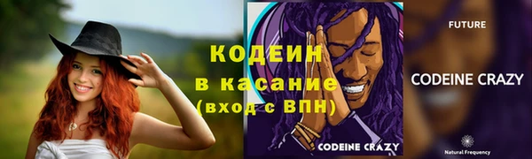 марки nbome Нягань