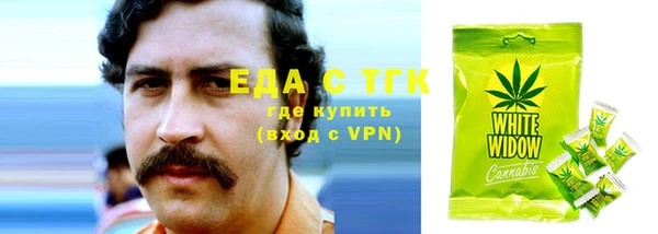 марки nbome Нягань