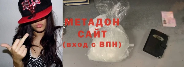 альфа пвп VHQ Нязепетровск