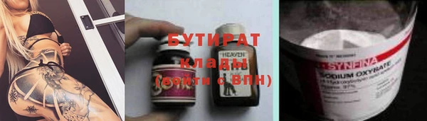 альфа пвп VHQ Нязепетровск