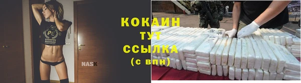 альфа пвп VHQ Нязепетровск
