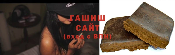 альфа пвп VHQ Нязепетровск