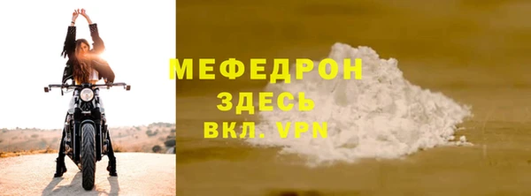 альфа пвп VHQ Нязепетровск