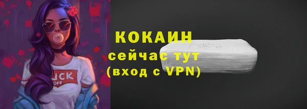 марки nbome Нягань