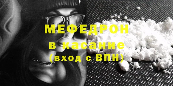 МДМА Няндома