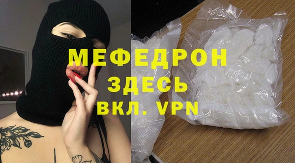 альфа пвп VHQ Нязепетровск