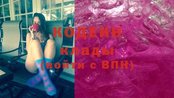 альфа пвп VHQ Нязепетровск