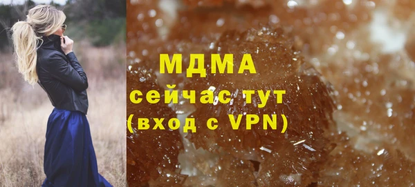 альфа пвп VHQ Нязепетровск
