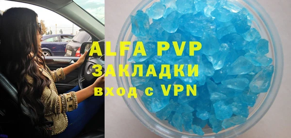 альфа пвп VHQ Нязепетровск