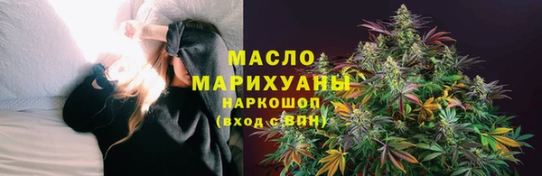 альфа пвп VHQ Нязепетровск