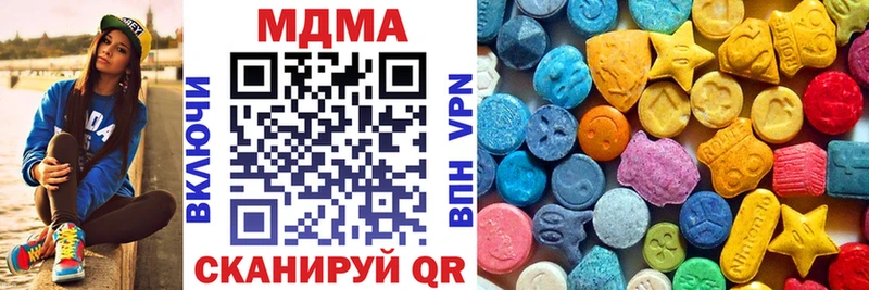 МДМА молли  Углегорск 