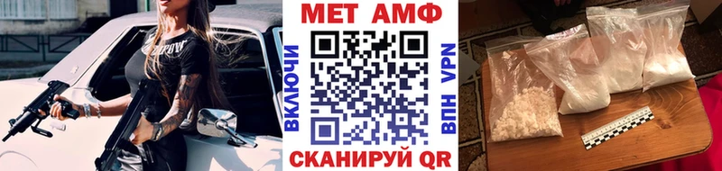 где найти   Углегорск  Первитин мет 
