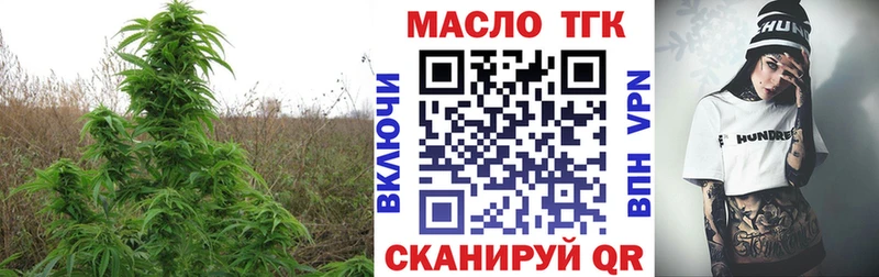 Дистиллят ТГК вейп  Углегорск 
